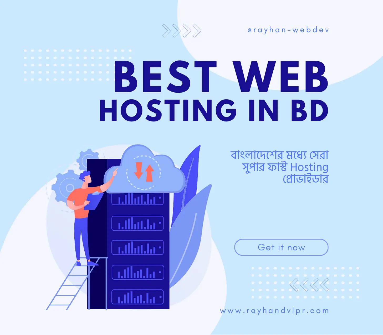 TOP 5 Best Domain Hosting Company in Bangladesh